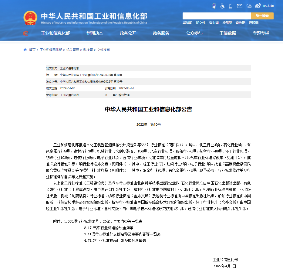 1651577086275007.png image001.png