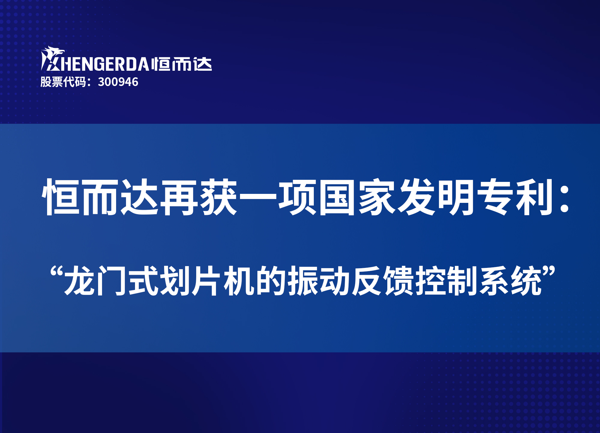 1742450792544894.jpg 微信图片_20250320140609.jpg