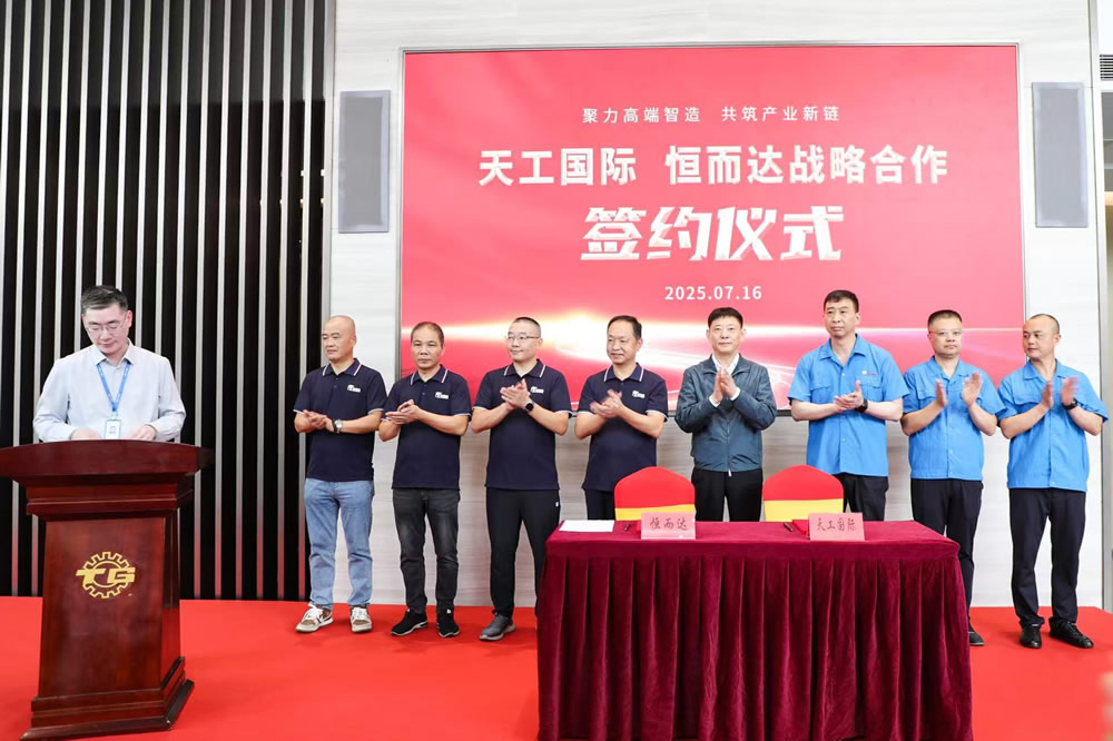 1752661475508592.jpg 微信图片_20250716182230.jpg