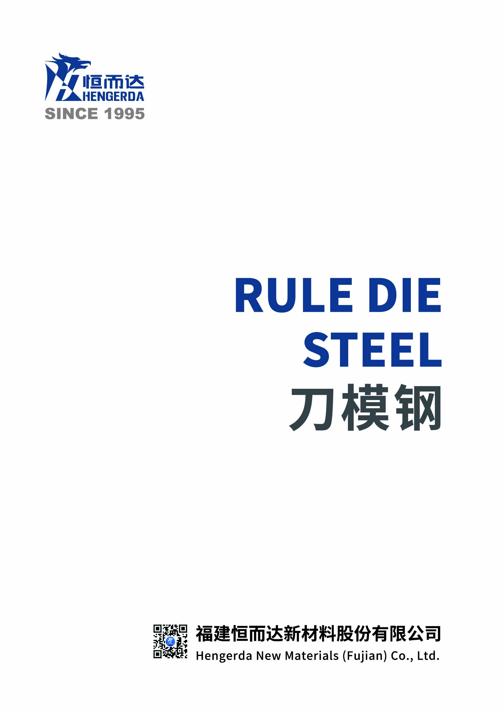 RULE DIE STEEL